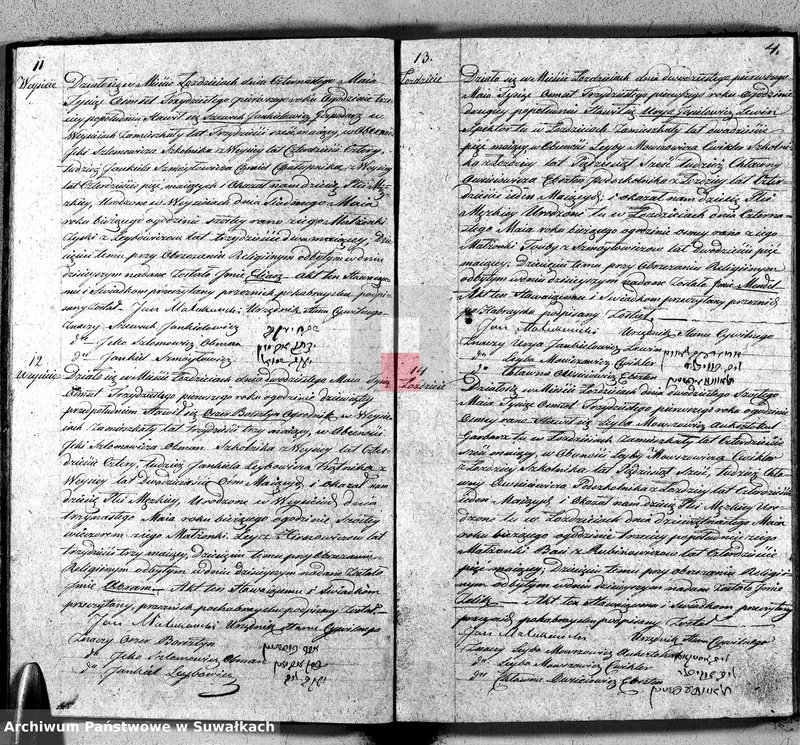 image.from.unit.number "Duplikat Urzędnika Stanu Cywilnego Parafii Żydowskich z Lejpun, Wejsiej i Łoździej Okręgu Łoździejskiego Urodzonych, Zaślubionych i Umarłych z roku 1831"