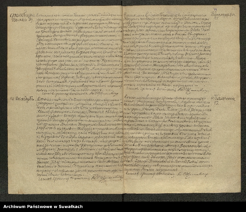 image.from.unit.number "[Księga akt urodzeń, małżeństw i zgonów parafii rzymskokatolickiej w Bakałarzewie z 1913 r.]"