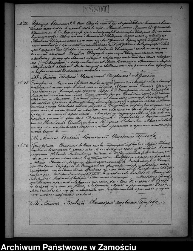 image.from.unit.number "Akta urodzeń, małżeństw, zgonów"