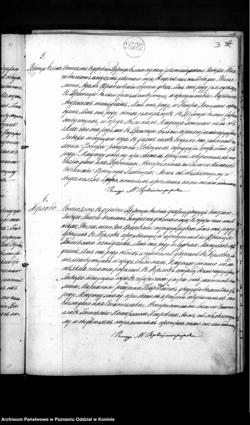 Obraz 5 z jednostki "Księga urodzeń, małżeństw, zgonów"