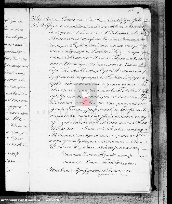 image.from.unit.number "Kniga duplikat dlja zapiski aktov o roždennych, brakosočetavšichsja i umeršich Lozdzejskogo Evrejskogo Okruga na 1877 god"