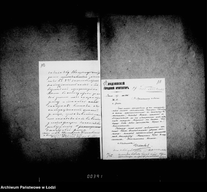 Obraz 14 z jednostki "O gul´biščnych mestach i soderžanji ich"