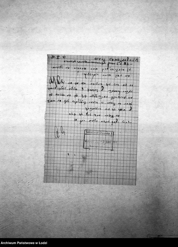 Obraz 4 z jednostki "[Podania o odszkodowanie za poniesione straty materialne]"