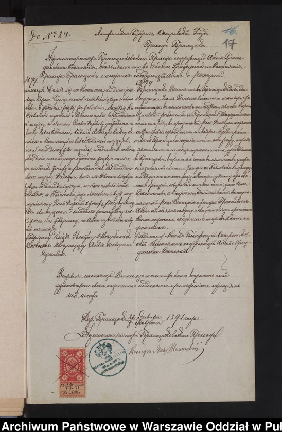 image.from.unit.number "Aneksy do akt małżeństw"