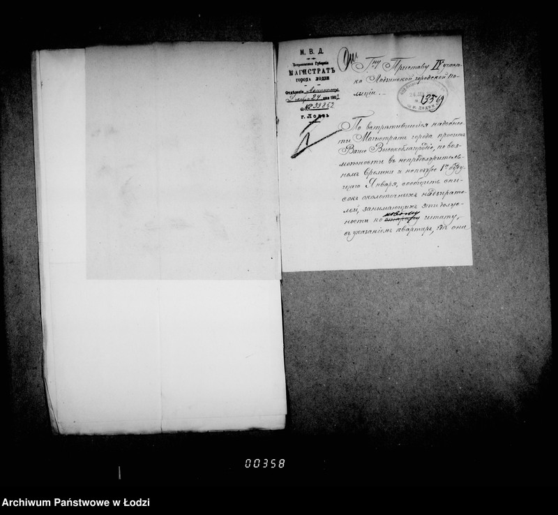 Obraz 19 z jednostki "O najme kvartir dlja okolotočnych nadziratelej lodzinskoj gorodskoj policji"
