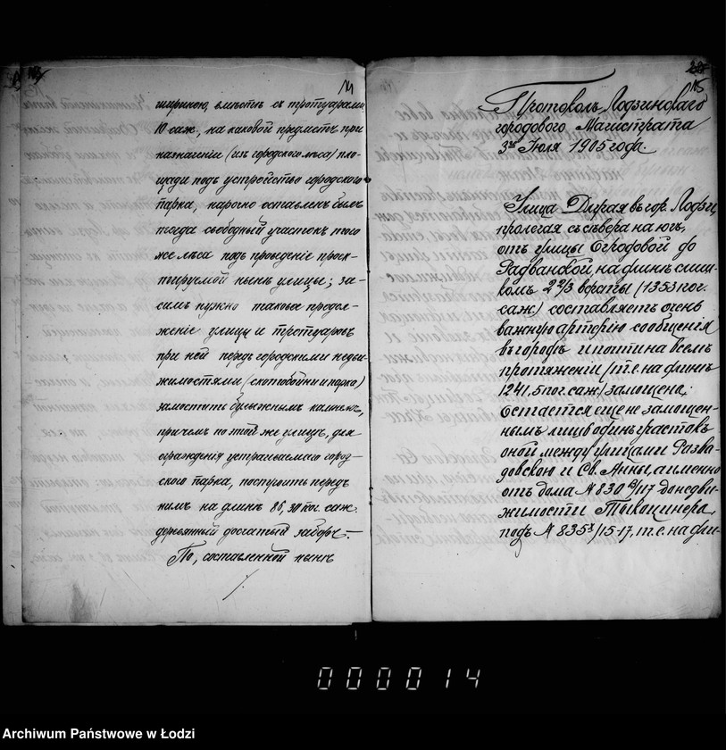 Obraz 12 z jednostki "O zamoščenji učastka ulicy Dolgoj (meždu Rozvadovskoj i sv. Anny), a ravno ulicy bez nazvanija pri gorodskoj skotobojne"