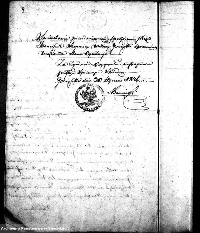 image.from.unit.number "Dowody do Aktów Małżeństw Parafii Ewang. Wiżayny z. r. 1846"