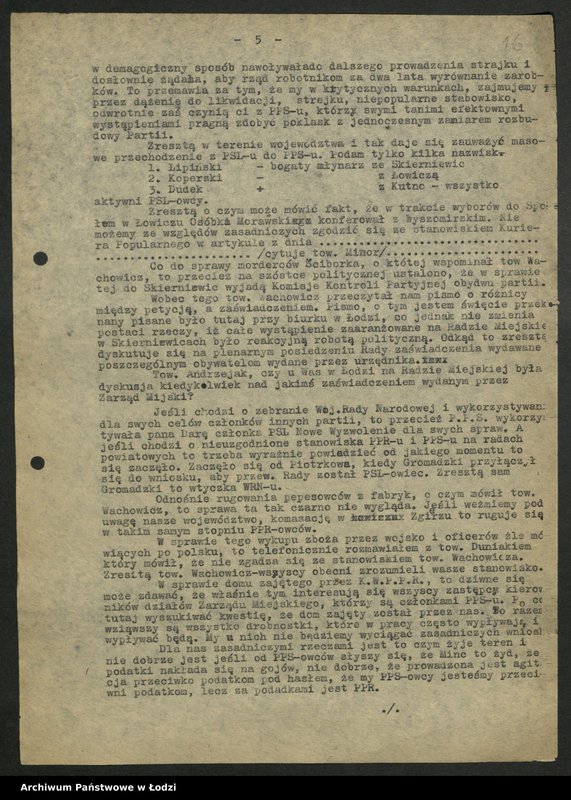 Obraz 17 z jednostki "Protokoły narad międzypartyjnych PPR i PPS na szczeblu wojewódzkim [z załącznikami]"