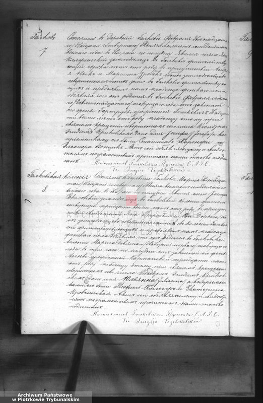 image.from.unit.number "[Księga duplikat aktów urodzonych, zaślubionych i zmarłych]"