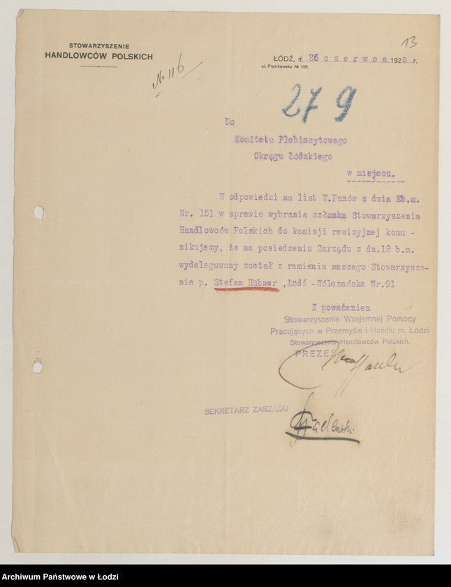 Obraz 15 z jednostki "[Sprawy osobowe Komitetu]"