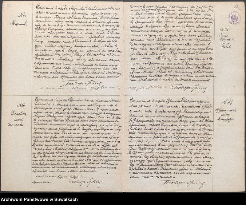 image.from.unit.number "Dublikat aktov o rodivšichsja, brakosočetavšichsja i umieršich evangeličesko-augsburgskago prichoda w gov. Suvalkach na 1913 god"
