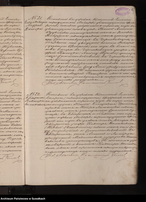 image.from.unit.number "[Księga akt zgonów parafii rzymskokatolickiej w Jeleniewie z lat 1903-1909]"