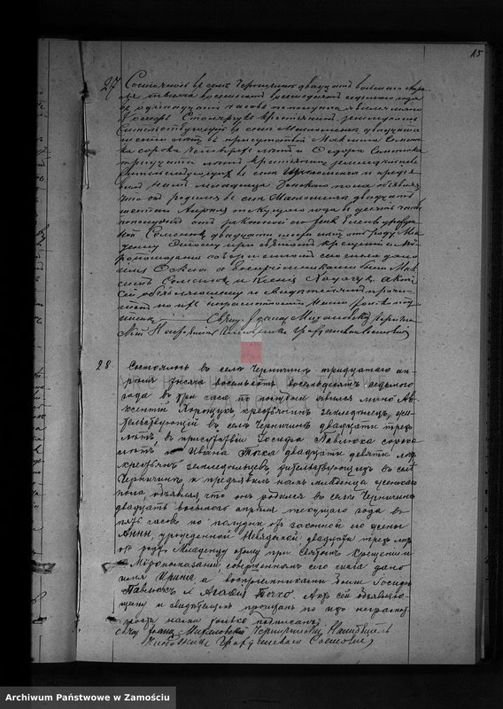 image.from.unit.number "Akta urodzeń, małżeństw, zgonów"