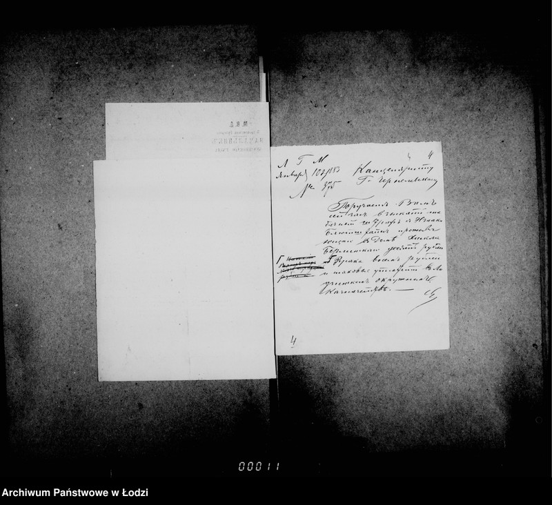 Obraz 9 z jednostki "O gerbovych pošlinach i sudebnych štrafach"