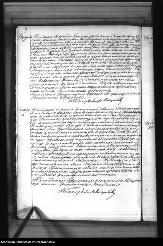 image.from.unit.number "Księga urodzeń, małżeństw i zgonów w roku 1884"