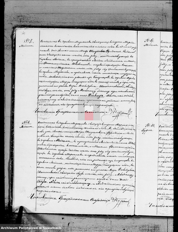 image.from.unit.number "Duplikat aktov graždanskogo sostojanija o rodivšichsja, umeršich i brakosočetavšichsja po Miroslavskomu Evrejskomu Okrugu za 1885 god"
