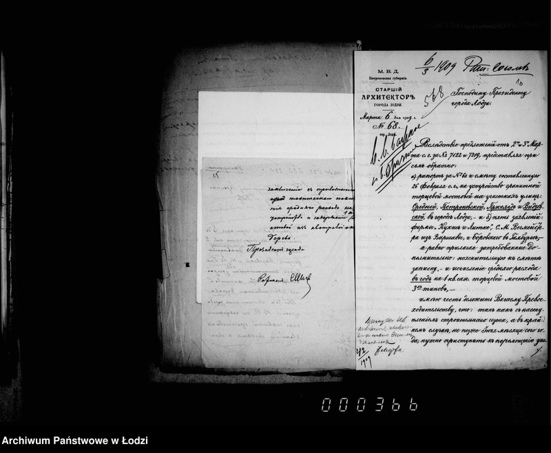 Obraz 14 z jednostki "O zamoščenji granitnymi torcami učastkov ulic: Novomejskoj, Nikolajevskoj i drugich"