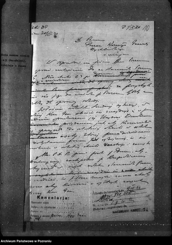 Obraz 14 z jednostki "Sprawy osobowe Komisja Generalna - personalne ogólne"