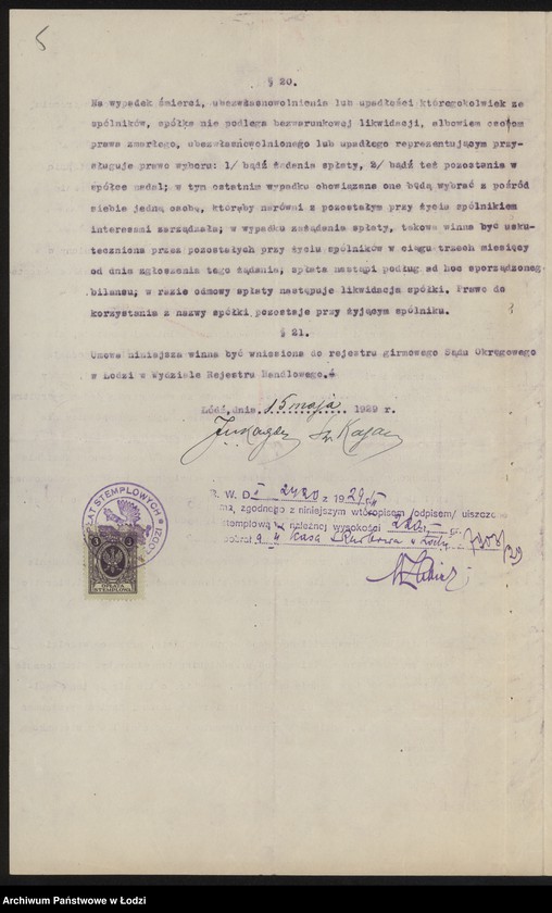 Obraz 7 z jednostki "Bracia Izaak Kagan, Szlama Kagan – wyroby bawełniane i wigoniowe"