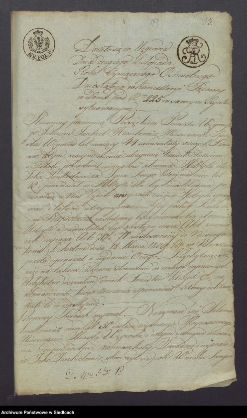 Obraz 20 z jednostki "Dowody do akt małżeństw"