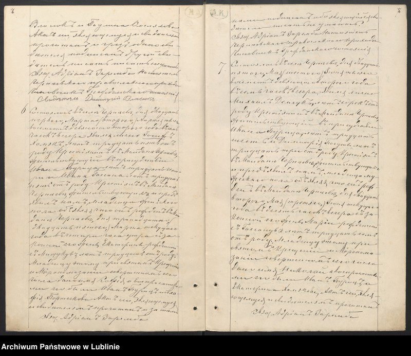 image.from.unit.number "Księga urodzeń, małżeństw i zgonów"