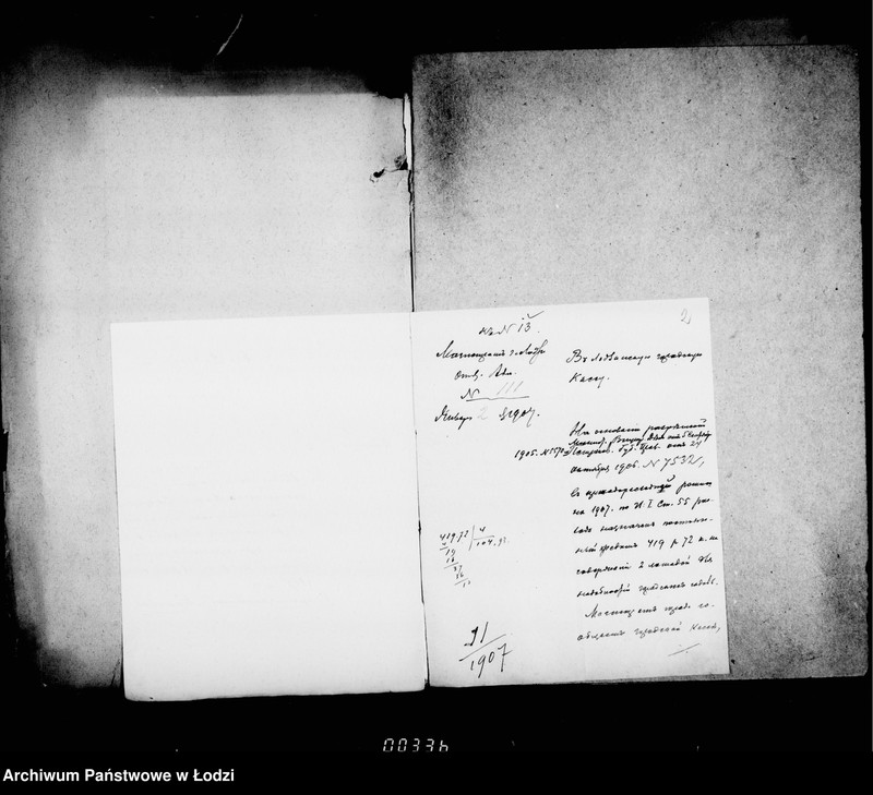 Obraz 6 z jednostki "O raschodach na soderžanje v ispravnosti gorodskich sadov i na soderžanje lošadej dlja nadobnostej sadov"