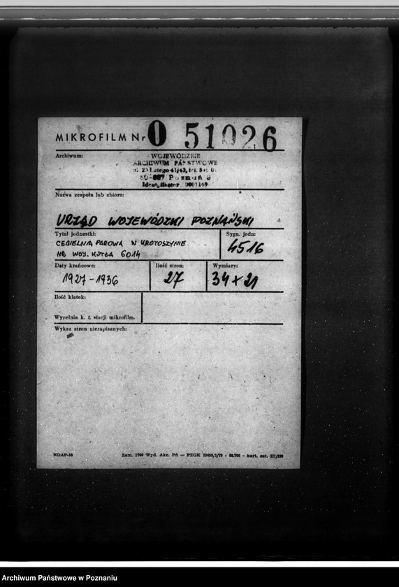 Obraz 2 z jednostki "Cegielnia parowa w Krotoszynie nr woj. kotła 6014"