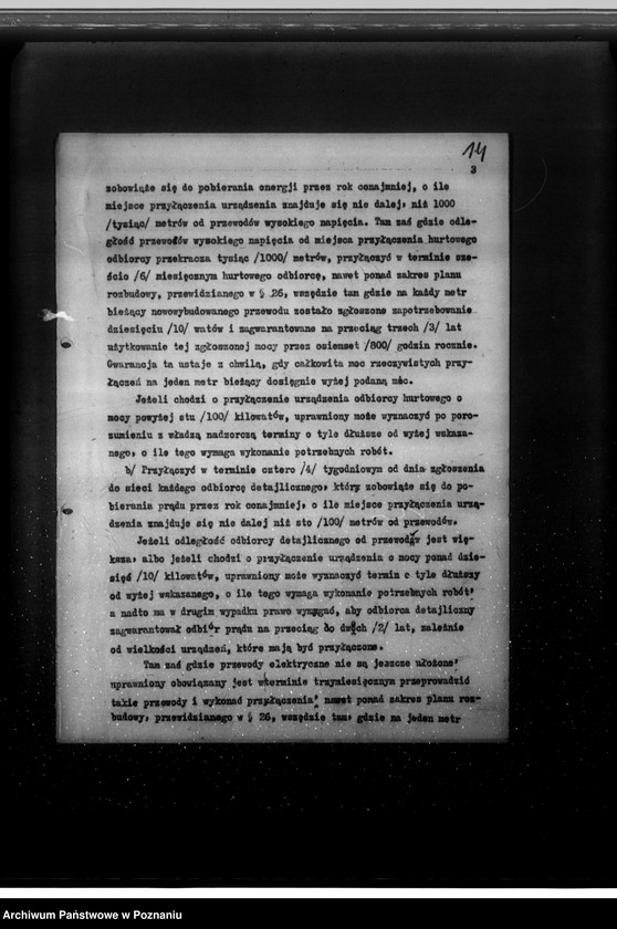 Obraz 17 z jednostki "Podanie o uprawnienia na zakład elektryczny Poznańskiego Związku Elektryfikacyjnego"