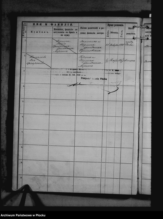 Obraz 13 z jednostki "[Księga zamknięta ludności stałej miasta Płocka - ul. Dobrzyńska nr 13]"
