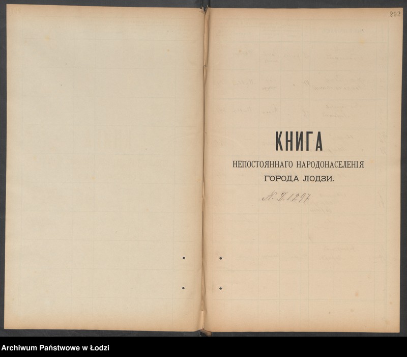Obraz 19 z jednostki "[Księga ludności niestałej m. Łodzi nr domu 1298-1314]"