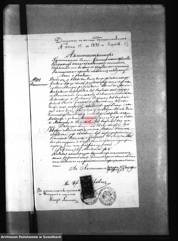 image.from.unit.number "Dokumenty k Aktom Brakosočetavšichsja Pržerosl