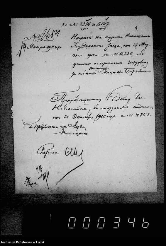 Obraz 5 z jednostki "O pogrebenji umeršich bednych žitelej gor. Lodzi"