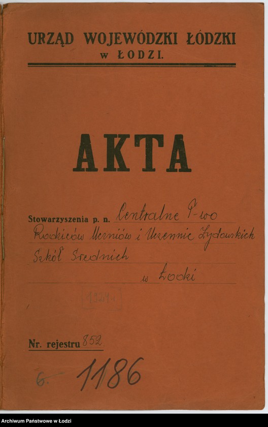 Obraz 2 z jednostki "Centralne T-wo Rodziców Uczniów i Uczennic Żydowskich Szkół Średnich w Łodzi"