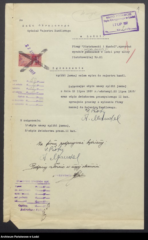 Obraz 3 z jednostki "Izrael Piotrkowski, Aron Mandel- wyrób i sprzedaż towarów półjedwabnych i podszewek"