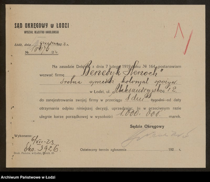 Obraz 3 z jednostki "Henoch Benedykt- palarnia kawy i sprzedaż towarów kolonialno-spożywczych"