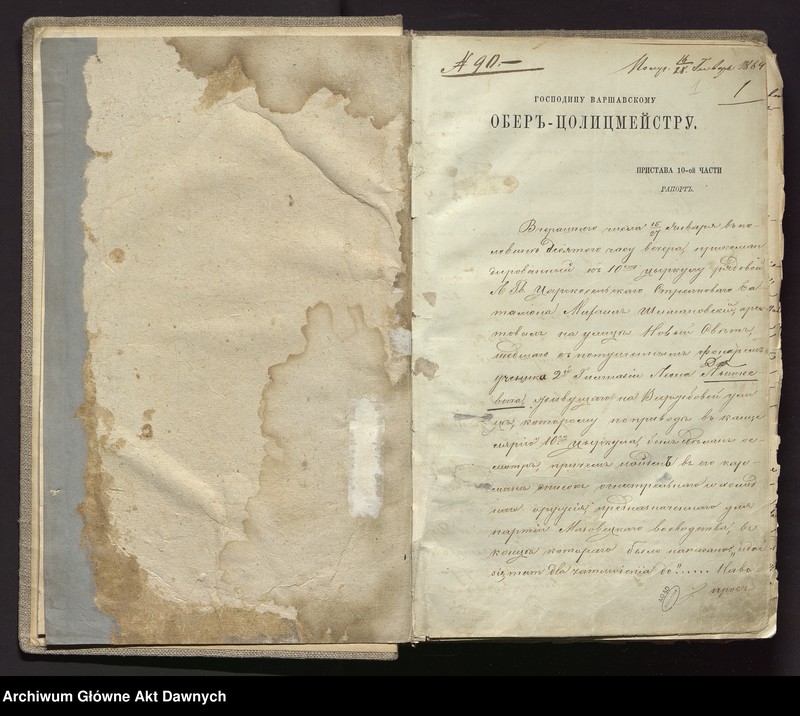 Obraz z jednostki "Dieło o bumagach Narodnago Żonda najdienych na Ulice Chmielnoj w domie pod N 1565 lit. C [Sprawa dotycząca pism Rządu Narodowego znalezionych w domu przy ulicy Chmielnej nr 1565 lit. C]."