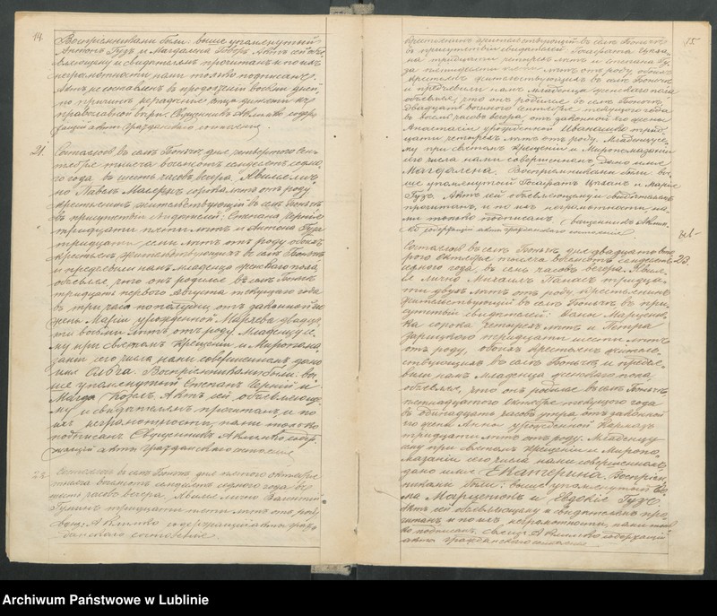 image.from.unit.number "Księga urodzeń, małżeństw i zgonów"