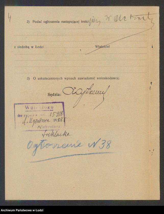 Obraz 6 z jednostki "Michał Icek Dzigański - cukiernia"