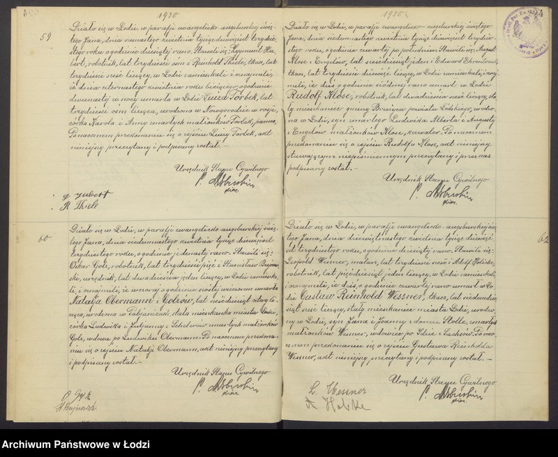 Obraz 18 z jednostki "Akta zgonów"