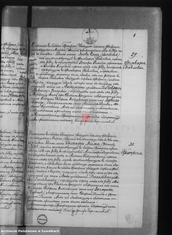 Obraz 19 z jednostki "Księga urodzeń, małżeństw, zejścia 1900 r. Przerośl"
