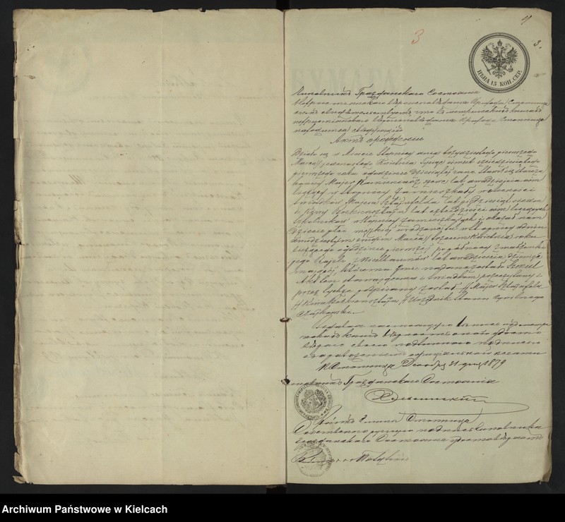 image.from.unit.number "[Alegata]"