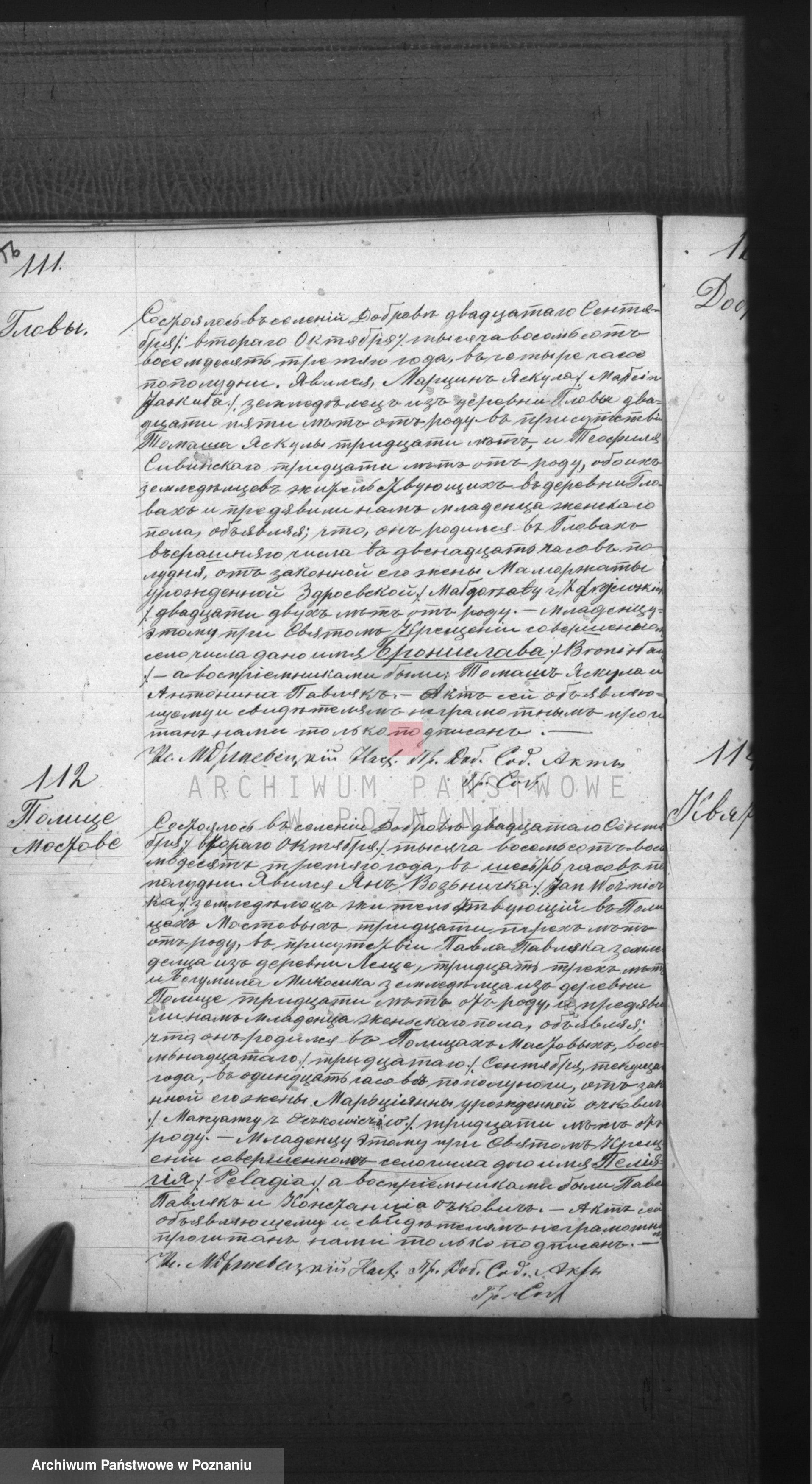 Skan z jednostki: Księga urodzeń, małżeństw i zgonów