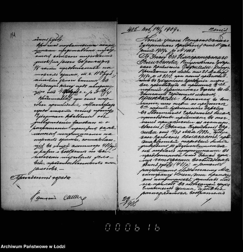 Obraz 18 z jednostki "O prodaže bureloma i suchostoja v gorodskich lesach"