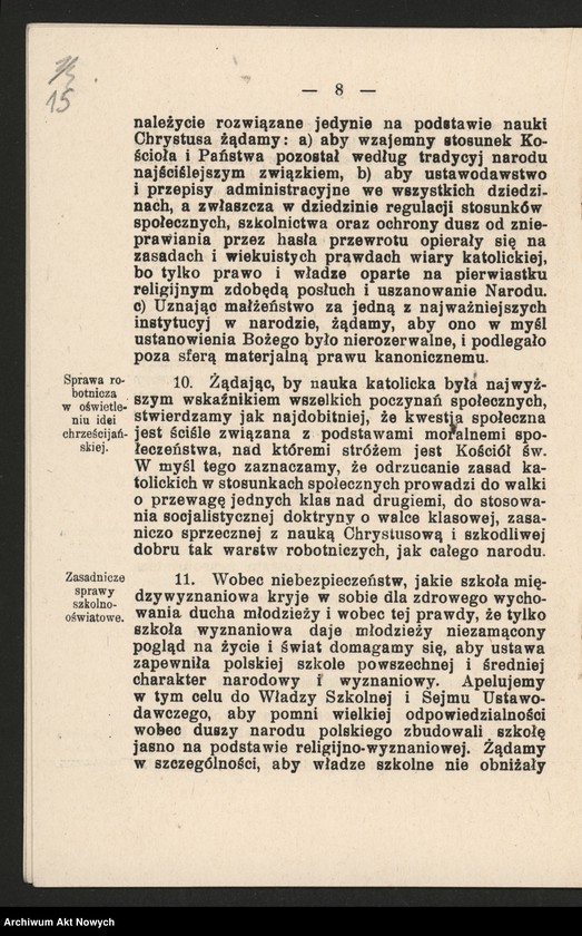 image.from.unit.number "(Uchwały, rezolucje, memoriały urzędów, instytucji, związków, stowarzyszeń i osób prywatnych), tom V"