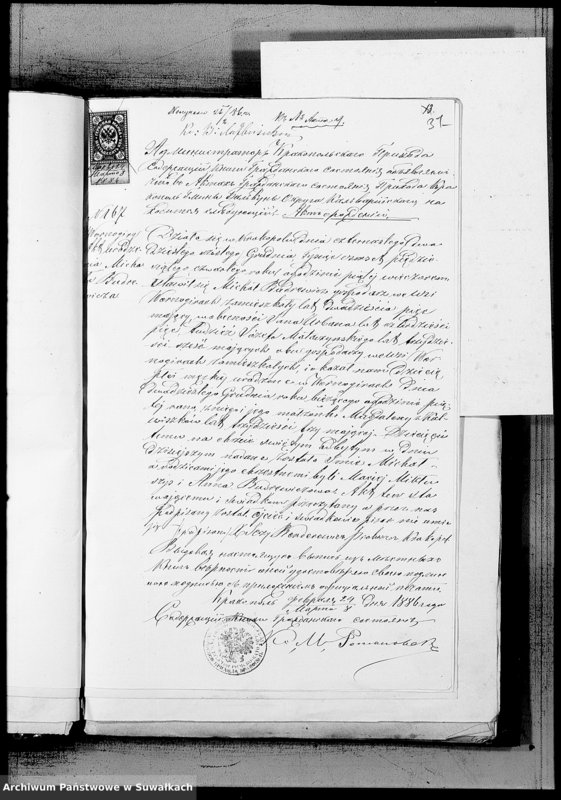 image.from.unit.number "Dokumenty k aktam brakosočetavšichsja Miroslavskago Rimsko- Katoličeskago prichoda za 1886 god"