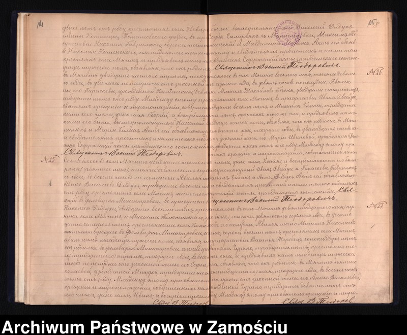 Obraz 11 z jednostki "Akta urodzeń, małżeństw, zgonów"