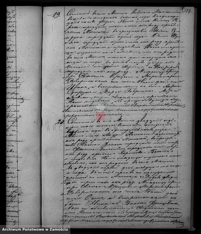 image.from.unit.number "Akta urodzeń, małżeństw, zgonów"