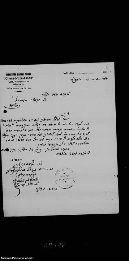 Obraz 10 z jednostki "Komisja do spraw rytualnych"