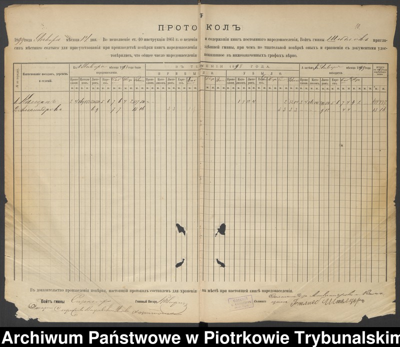 image.from.unit.number "[Księga ludności stałej wsi: kolonia Kamocin, Aleksandrów]"