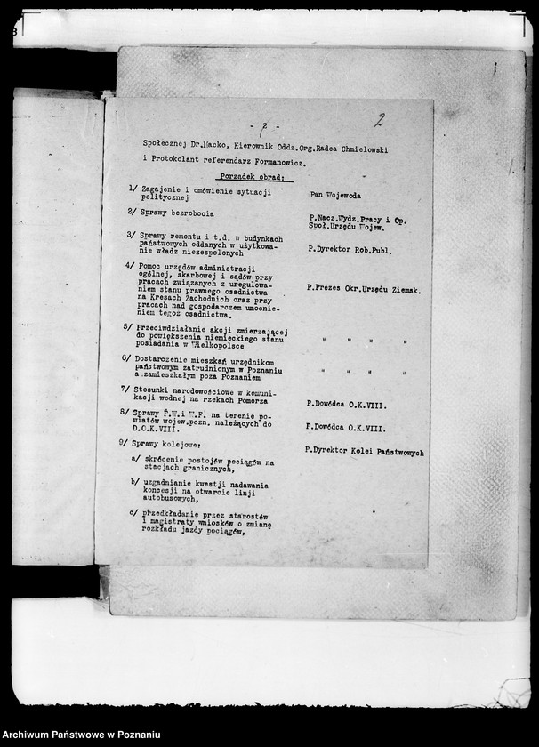 Obraz 6 z jednostki "Protokoły z zebrań periodycznych władz i urzędów II instancji"